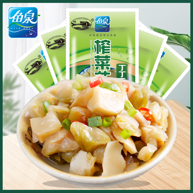 榨菜丁丁香榨菜90gx10袋榨菜芯航空咸菜口口脆重庆下饭菜涪陵