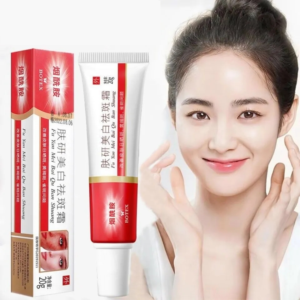 肤研烟酰胺美白淡斑霜正品淡化斑斑点点泊蝶保湿面霜