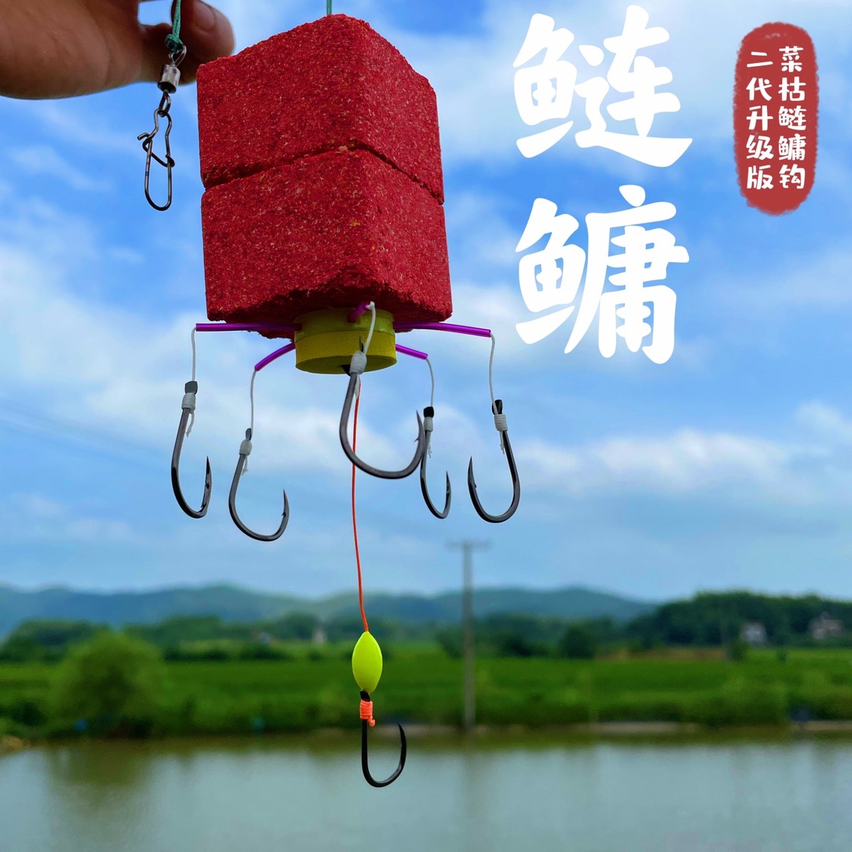 湖南川井二代升级版菜枯饼鲢鳙钩水库花白麻鲢海竿方块饼胶管钓组