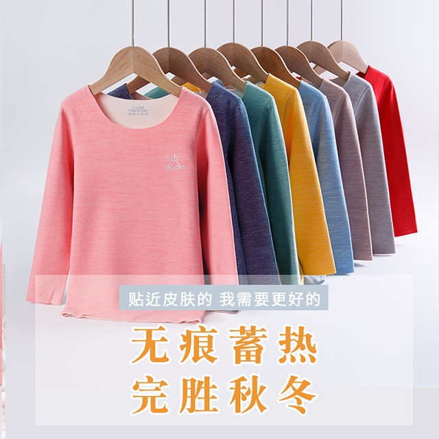 儿童保暖内衣家居服男童秋衣女孩上衣加厚保暖中大童睡衣德绒秋装