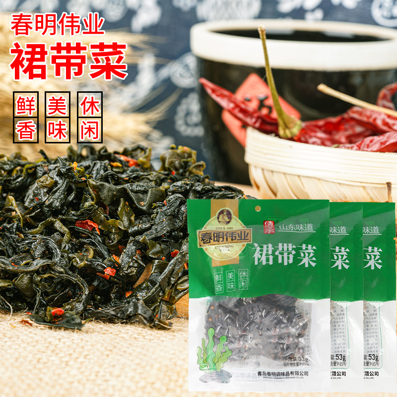 CHUNMING/春明（鲜香 美味）裙带菜 53g*袋