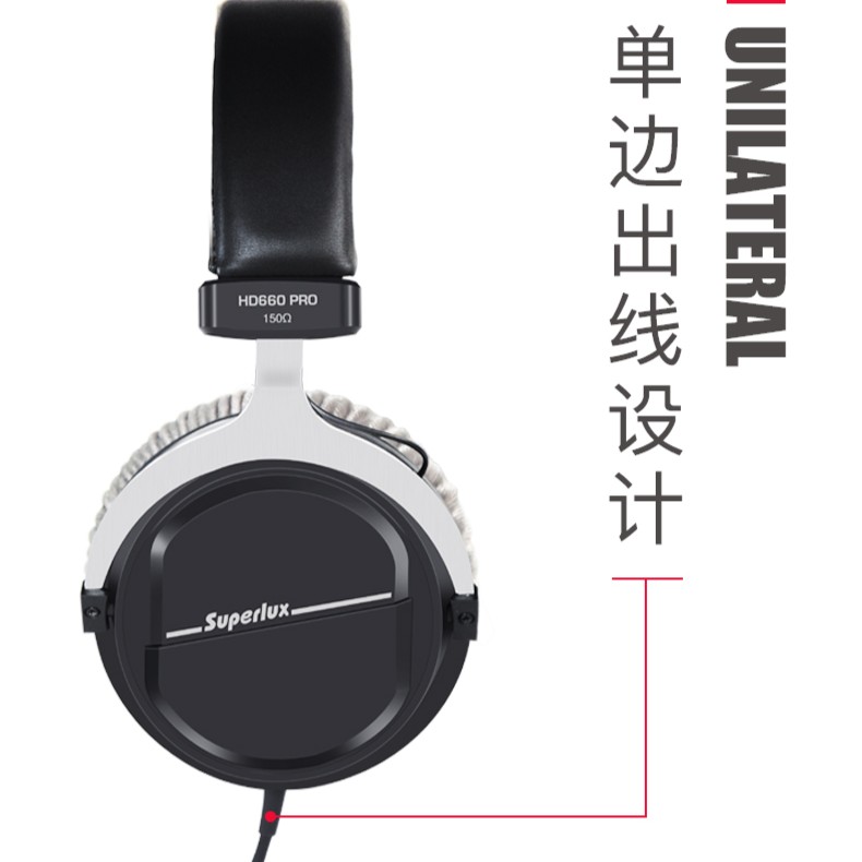 舒伯乐 HD660PRO 专业手机直播耳包式封闭式耳机头戴式 