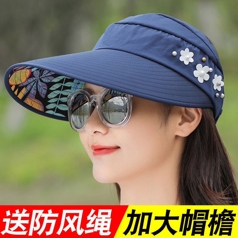 太阳帽遮阳帽子女士可折叠防晒大檐凉帽骑车空顶百搭春夏防紫外线