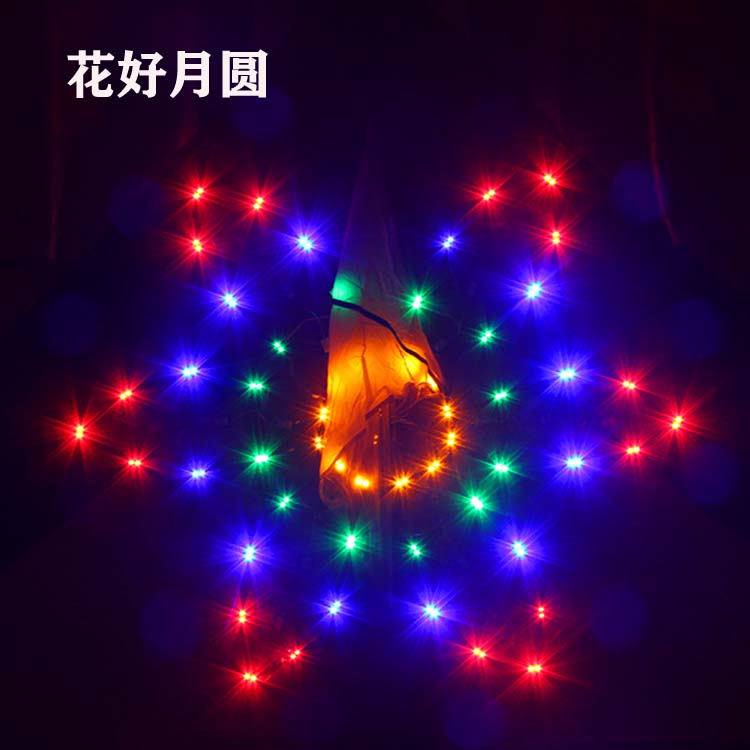 潍坊夜光风筝王侉子伞布风筝孔雀开屏花好月圆UFO带充电器光控