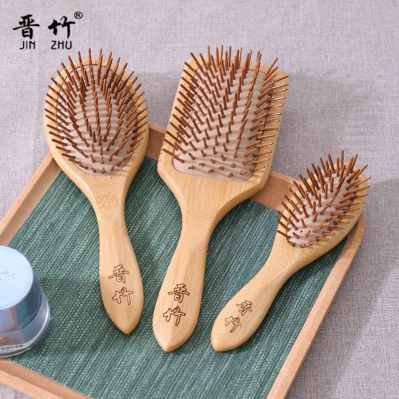 家用木梳子按摩头皮头部经络气垫气囊梳女士顺发卷发专用长发大板