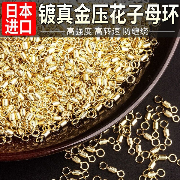 压花子母八字环连接器竞技强拉力高速海钓钓鱼8字环渔具用品配件