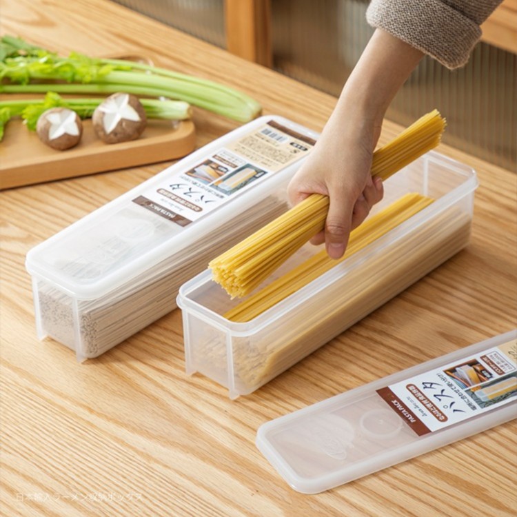 家之物语挂面收纳盒家用长方形面条盒装储存盒创意食品盒储物盒