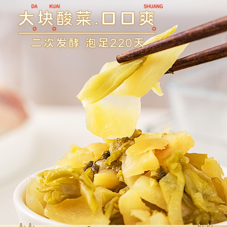 【临期贝太厨房酵母3g*5袋】