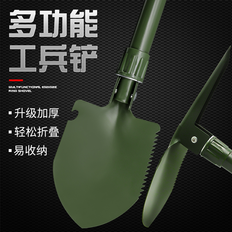 冰影户外多功能钓鱼铲子车载军工铲锰钢兵工铲挖土铁锹露营铲土