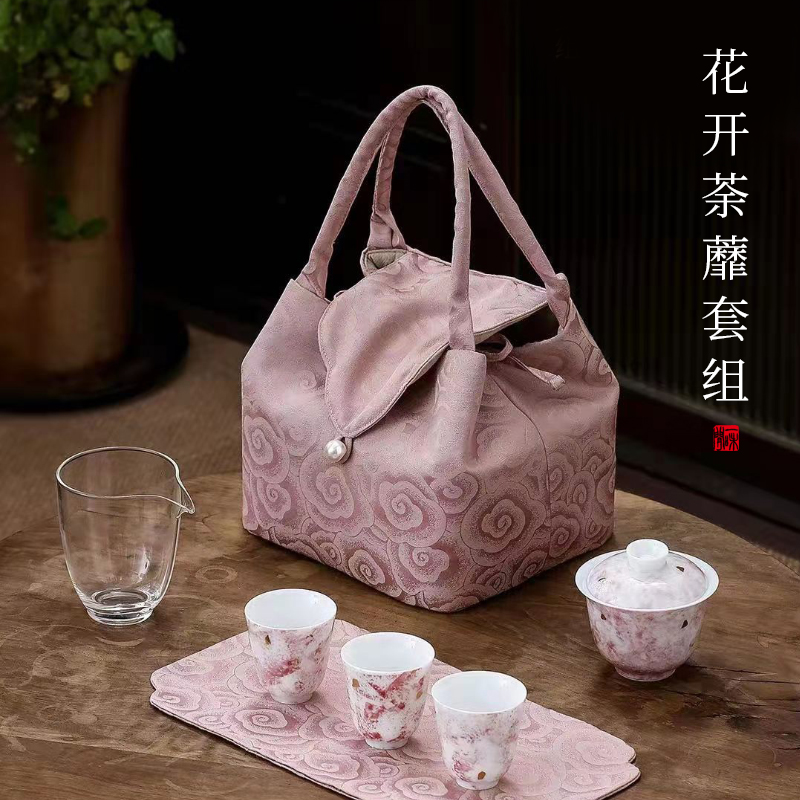 拾舍花开荼蘼套组 旅行茶具套装一壶三杯收纳包