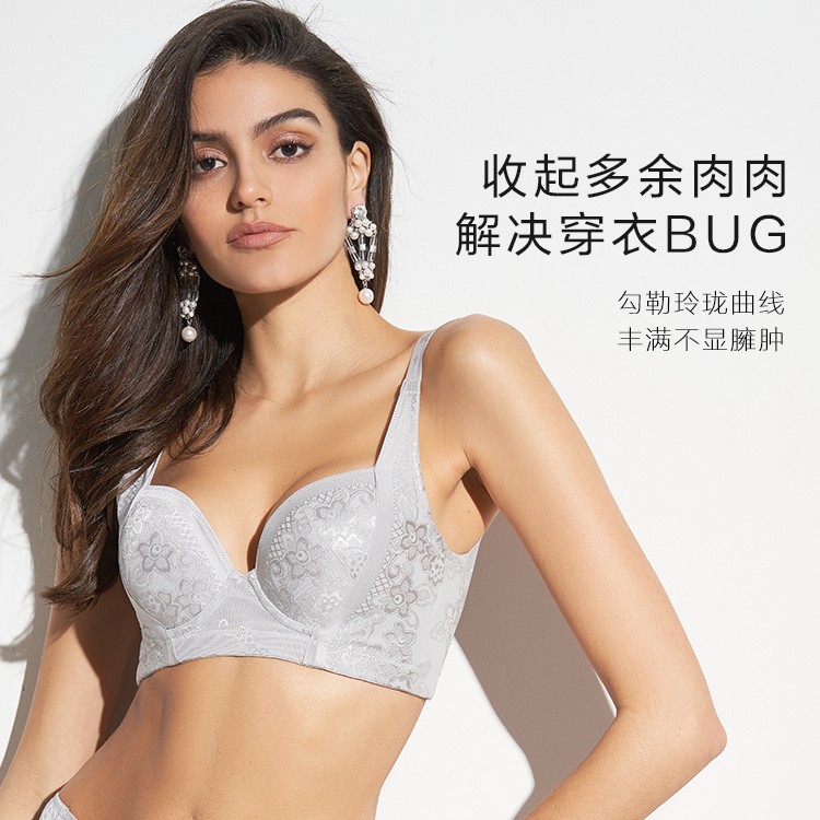 爱慕【聚拢调整型】内衣女士享瘦显瘦后背加宽收副乳防下垂聚拢文胸
