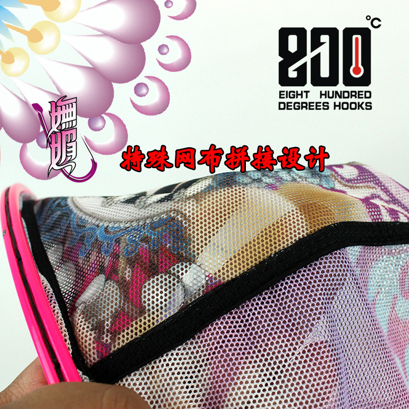 800度鲤鱼防跳抄网头