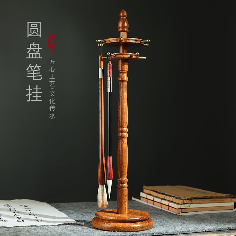 【018】墨尘笔架笔挂现代简约可旋转竹制圆盘笔挂11挂转盘笔架