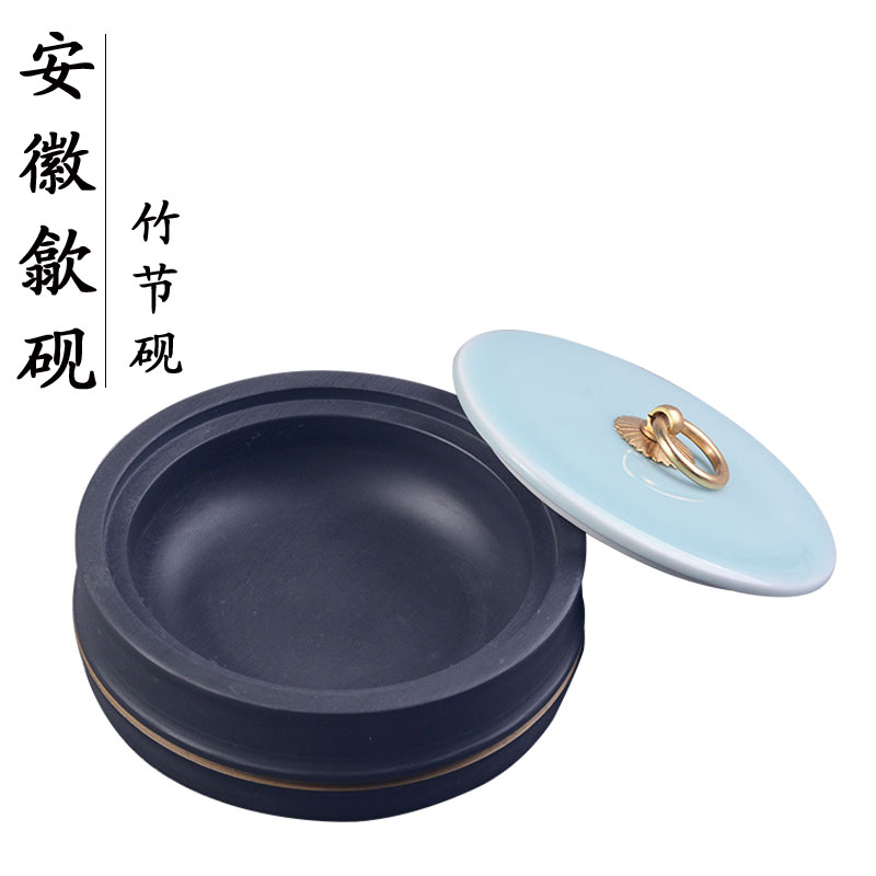 安徽4寸竹节歙砚台书法用5寸玉竹带盖原石天然石砚台墨砚笔添墨蝶