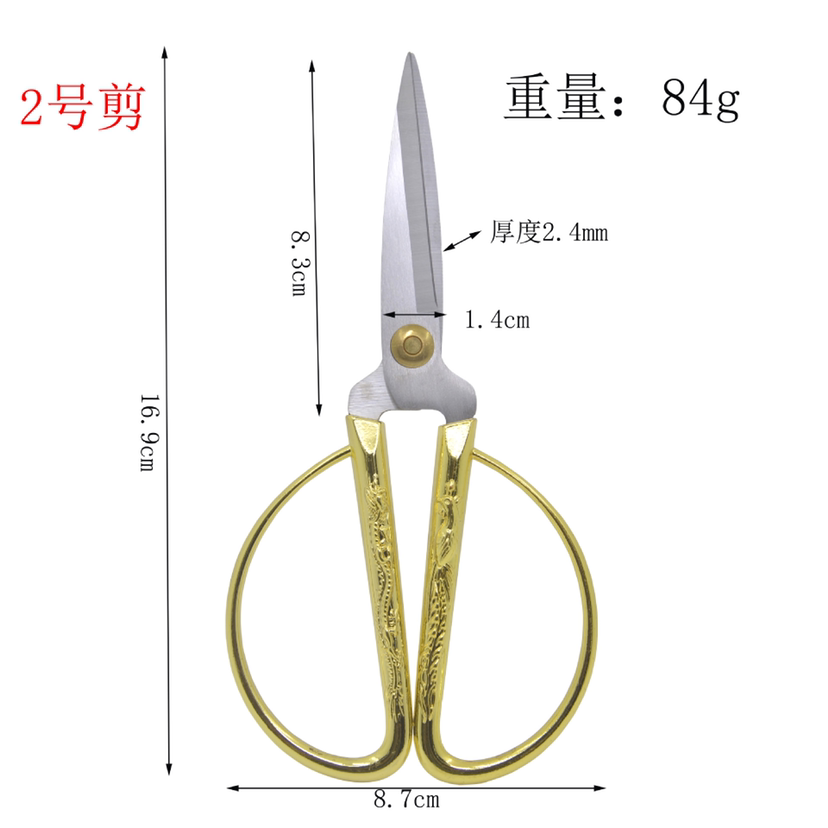 手工DIY工具龙凤剪