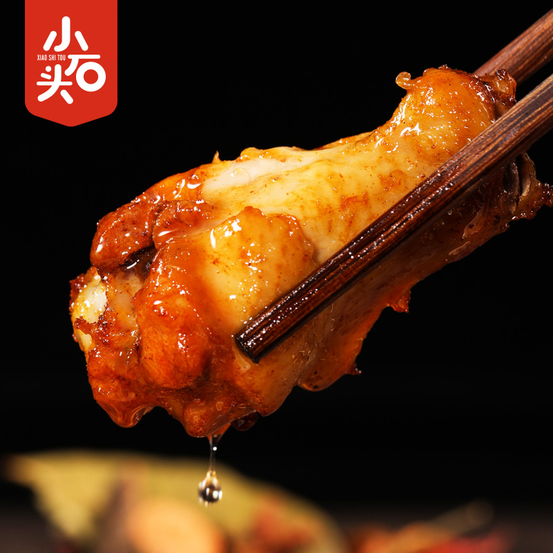 奥尔良小鸡腿小石头麻辣卤香鸡翅根真空夜宵小吃零食即食5包/15包