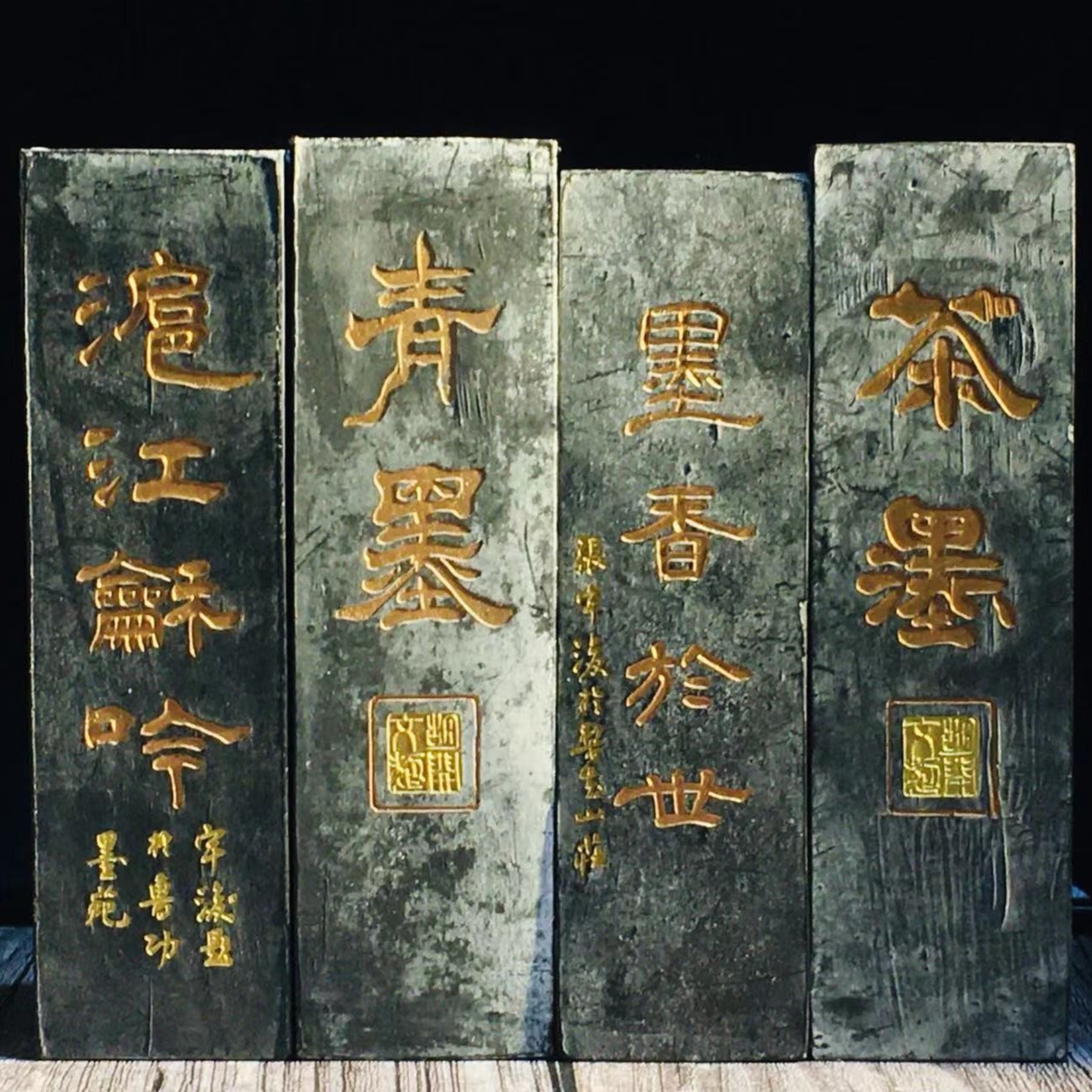 徽墨老墨青墨墨香淤世青墨茶墨等