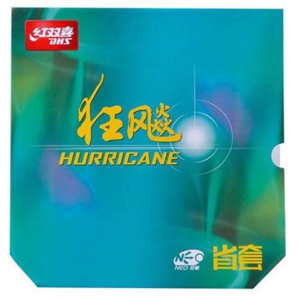 DHS/红双喜 尼奥NEO 省狂橙海绵无机版狂飚3 乒乓球胶皮 143521