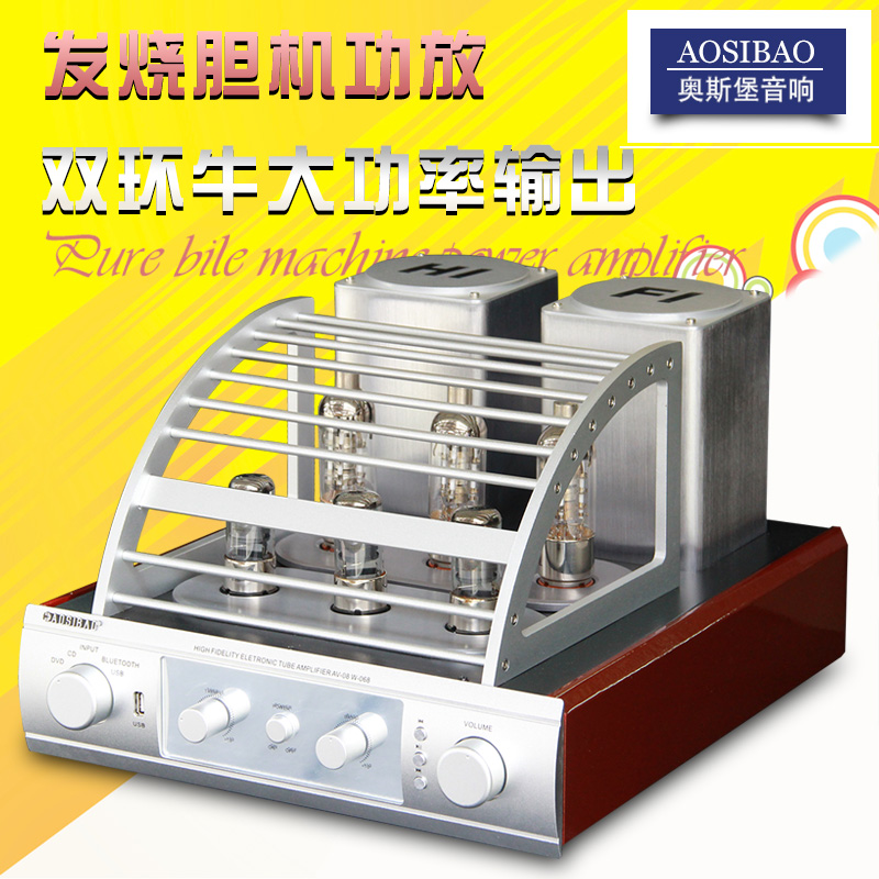 英国发烧级大功率胆机电子管胆管功放机家用hifi蓝牙高保真双牛