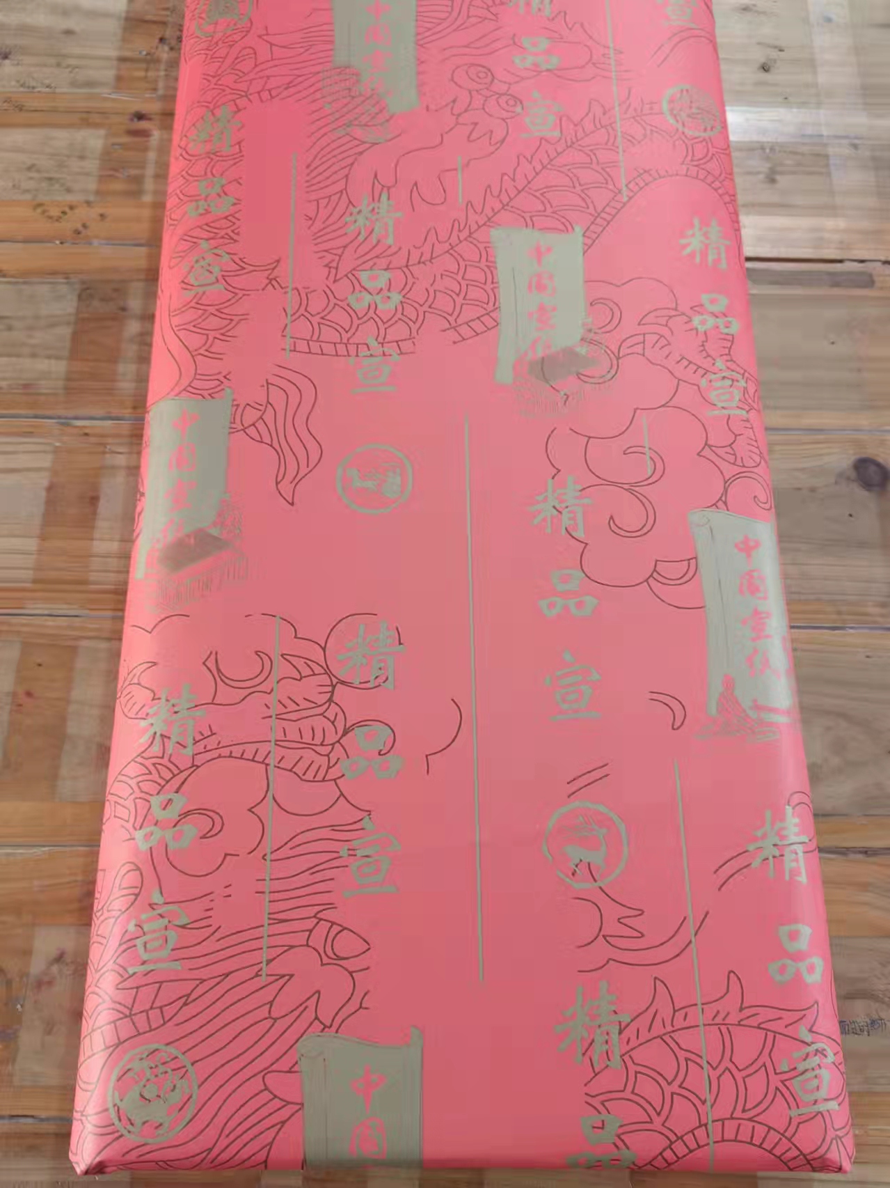 四尺宣纸纯手工净皮生宣