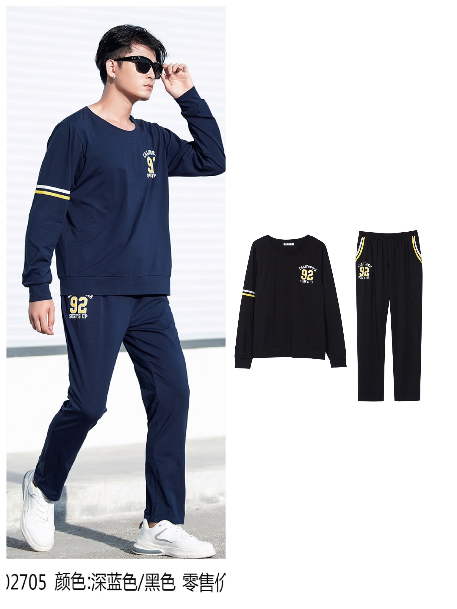佐雅男装运动休闲服