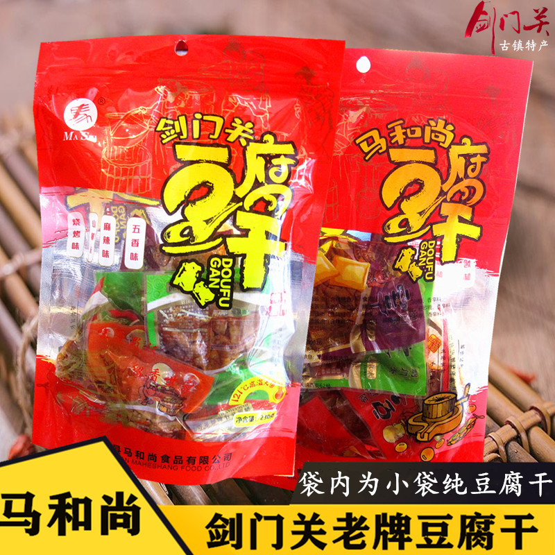 四川广元剑阁特产剑阁马和尚的豆腐干230g每袋小袋