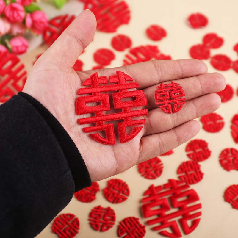 中国风囍刺绣布贴红双喜字服饰补丁贴布自粘贴迷你小号婚礼喜庆