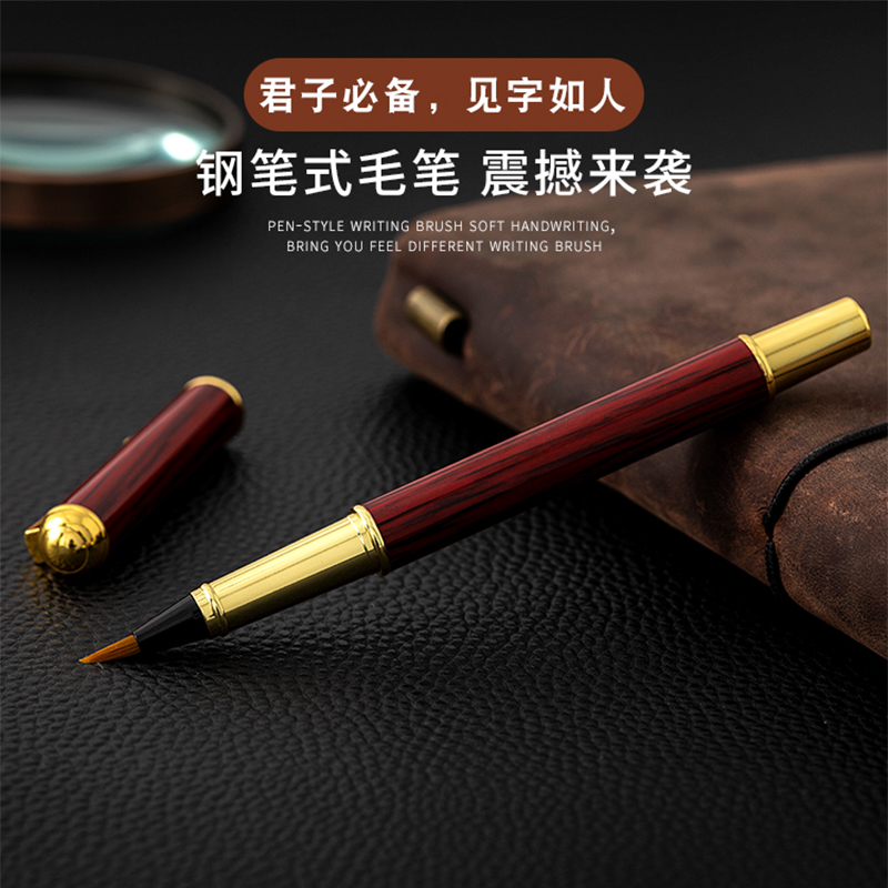 【书法家推荐】初学者练字套装，握笔舒适,可换笔头书写
