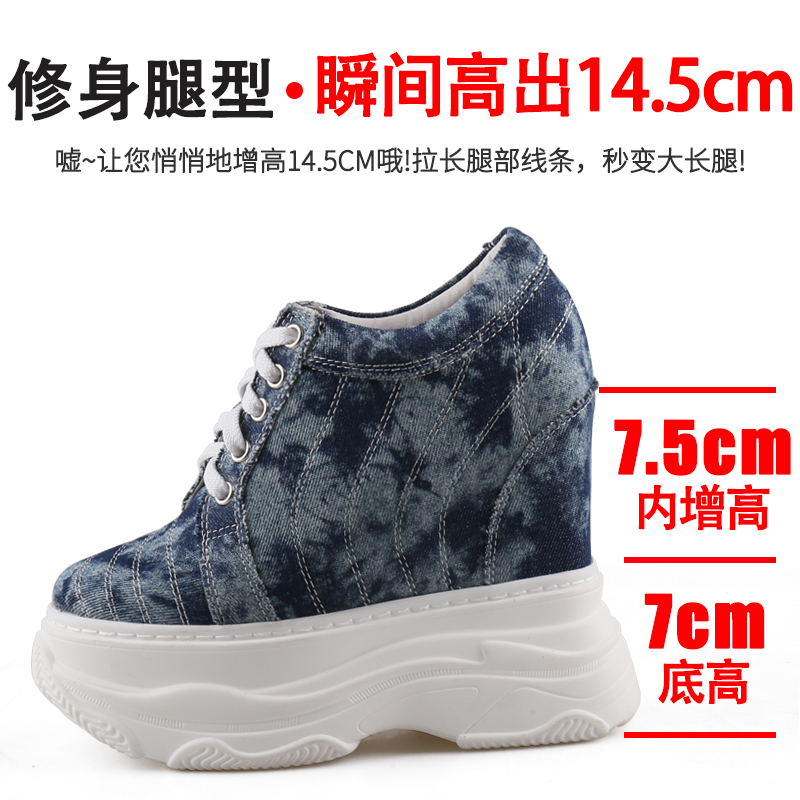 厚底帆布鞋女2025新款春秋休闲百搭内增高低帮鞋坡跟松糕单鞋14cm