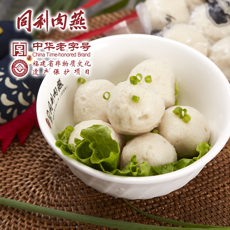 同利肉燕福州正宗鱼丸老字号三坊七巷特产手工包心冷冻丸子1024g