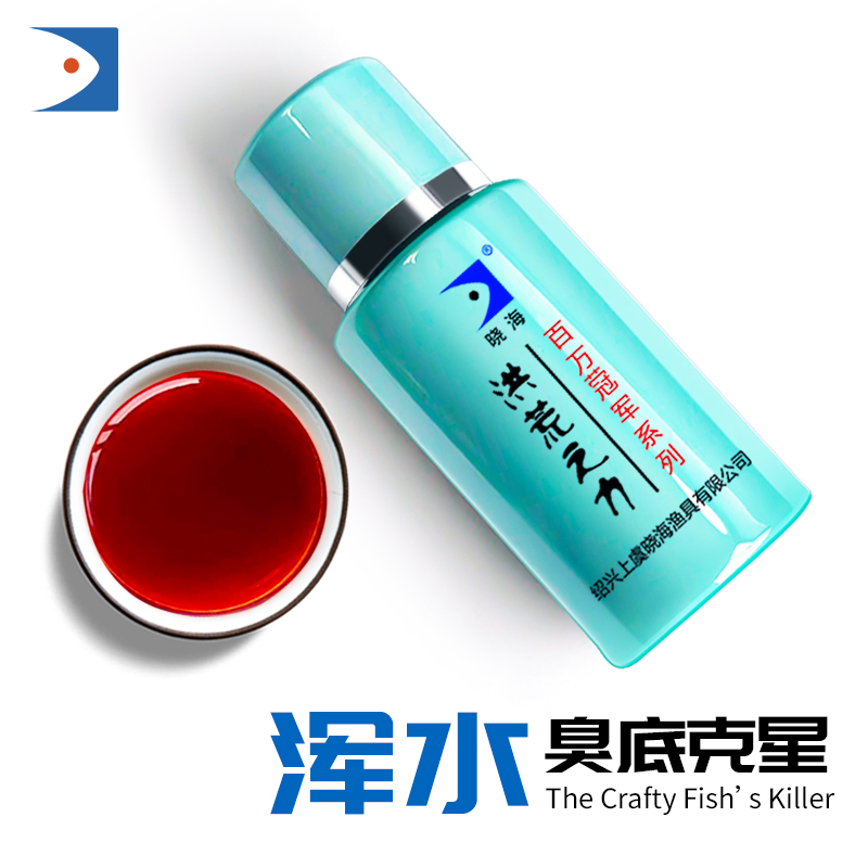 洪荒之力60ml针对浑水肥水臭底特定水体黑坑添加剂王海宁刘晓春