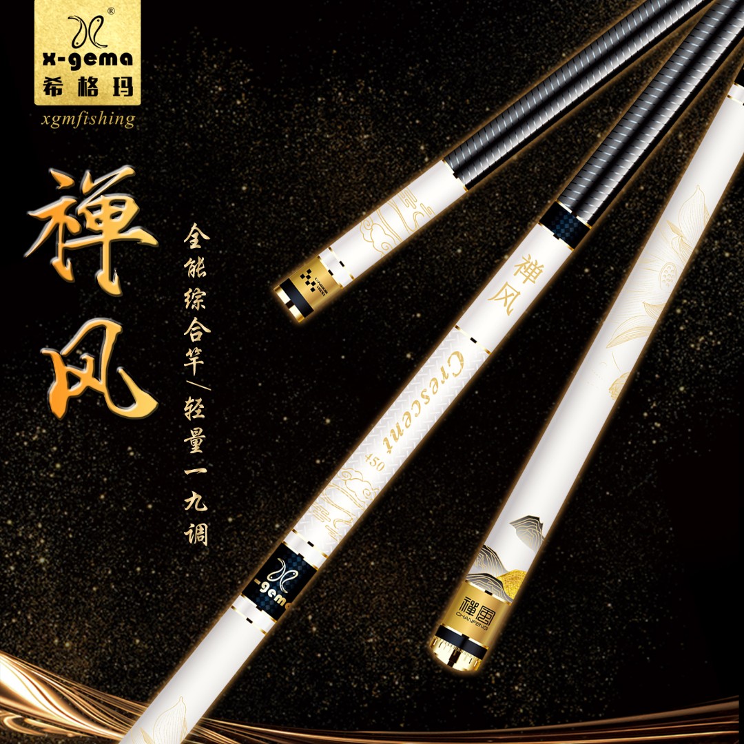x-gema/希格玛【希格玛-禅风】轻硬挺1.5kg拉力28偏19调性，28硬调