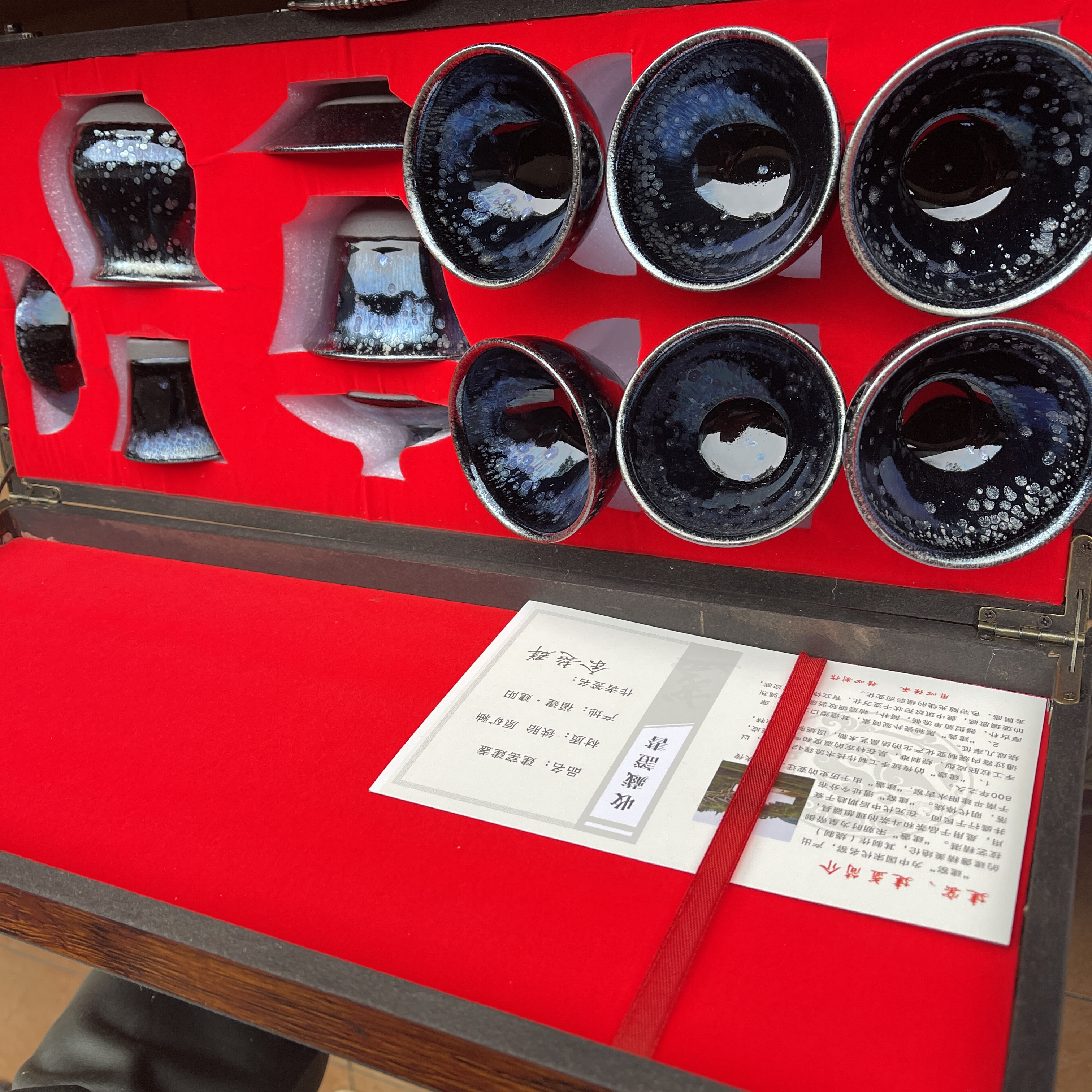 建盏茶具经典款七彩油滴高档礼盒套装12件套七彩虹光耀变油滴星空