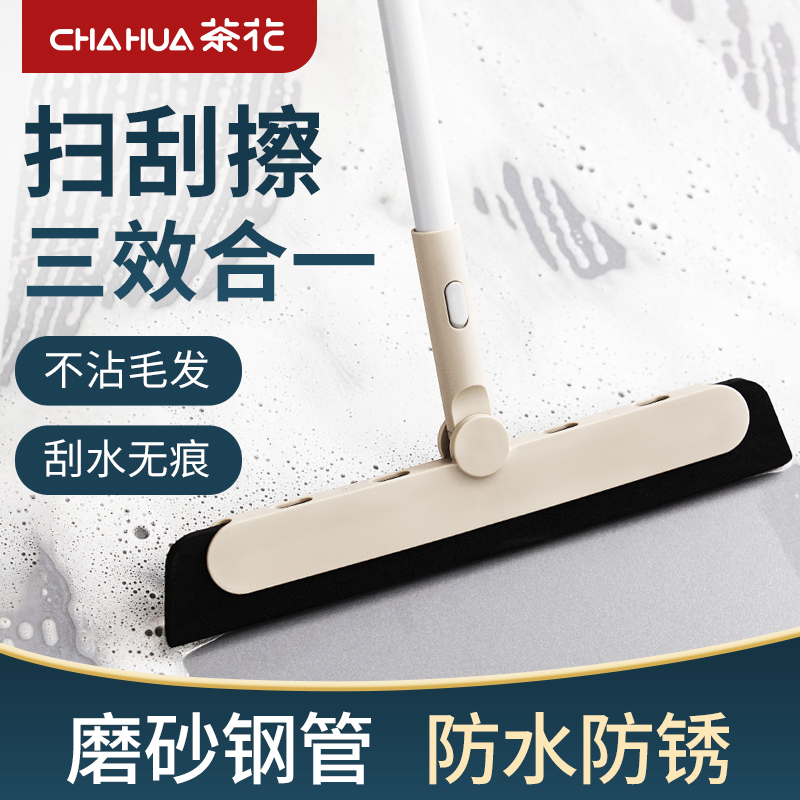 茶花拖把魔术扫把刮水器家用卫生间扫水玻璃神器地面窗户刷刮地器