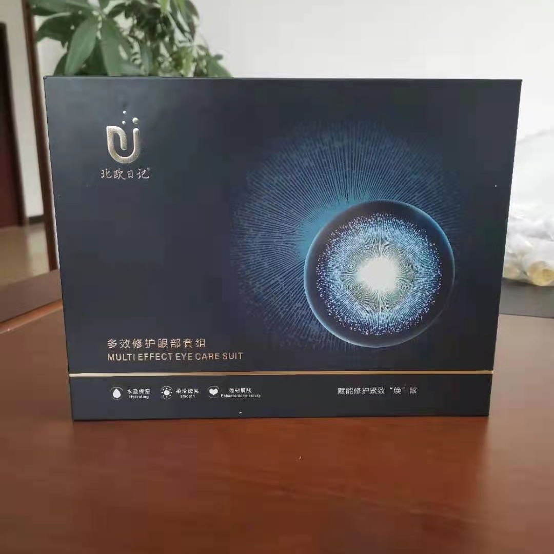 北欧日记多效修护眼部套组