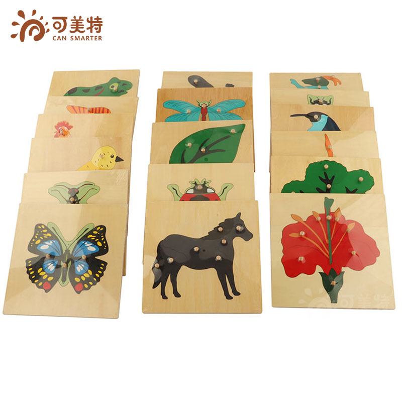 可美特蒙氏教具动植物拼图蒙特蒙台梭利早教玩具幼儿园学习教具