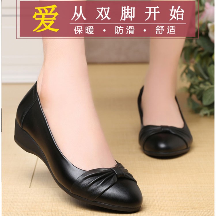 【厂家直销】新款时尚软底妈妈鞋坡跟单鞋女士皮鞋休闲老年中年
