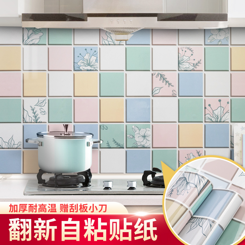 厨房防油贴纸自粘防水瓷砖台面耐高温墙纸墙壁墙面橱柜翻新墙贴画