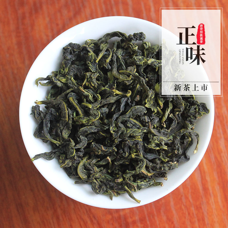 【正味型7号】清香型铁观音兰花香250g/500g