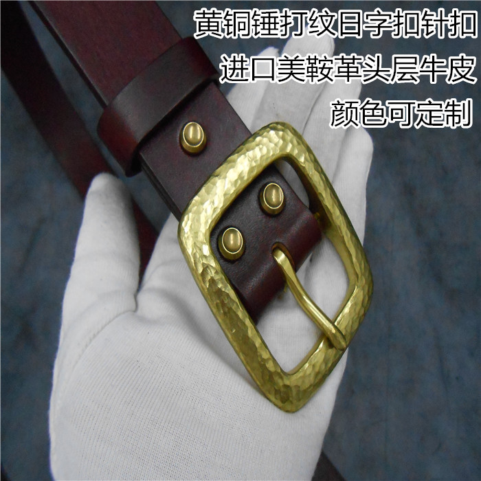 手工定制美鞍昭南头层牛皮3.8cm宽黄铜锤打纹日字扣针扣腰带皮带