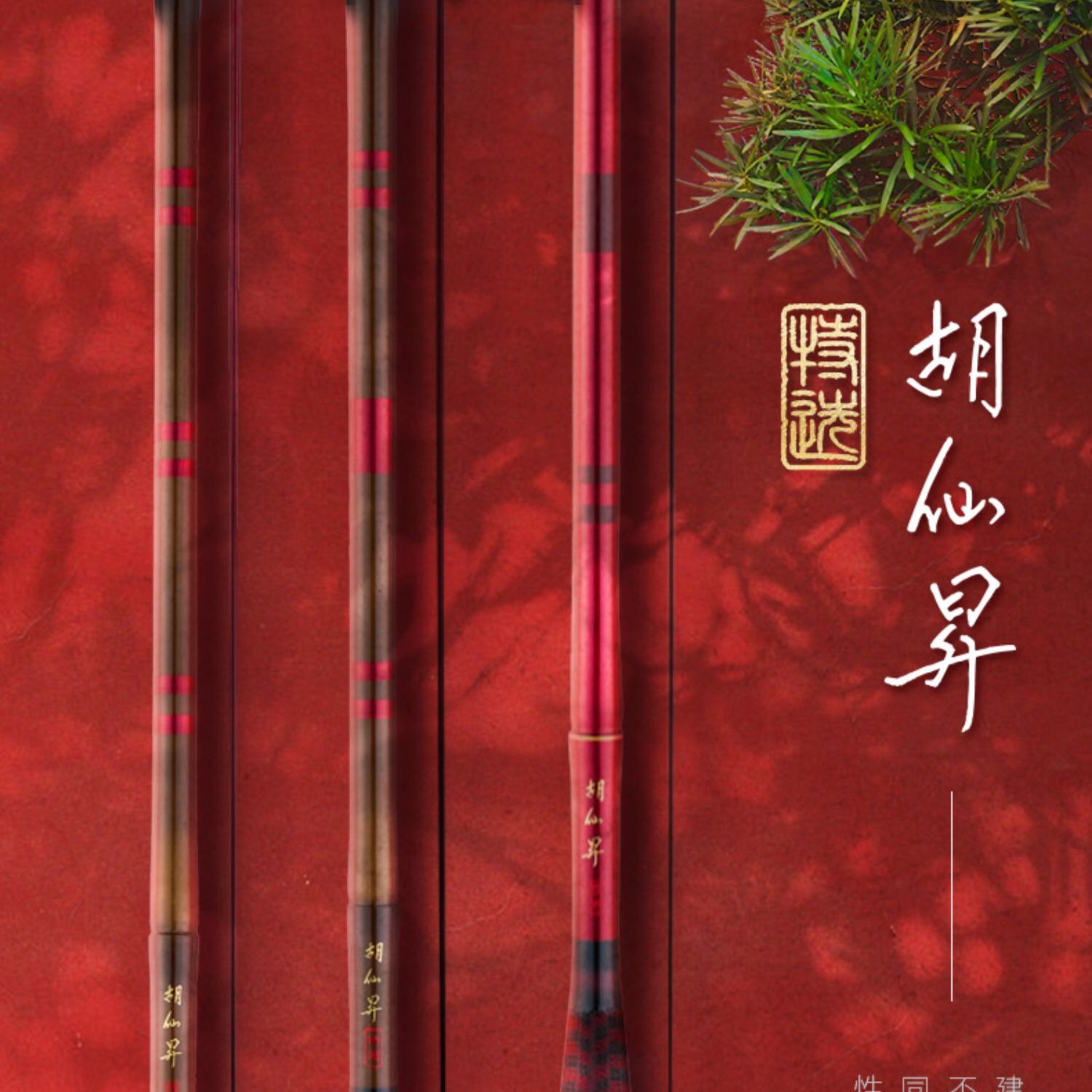 DAIWA/达亿瓦胡仙昇特选、烈、和并继鲫鱼竿插节碳素台钓竿垂钓