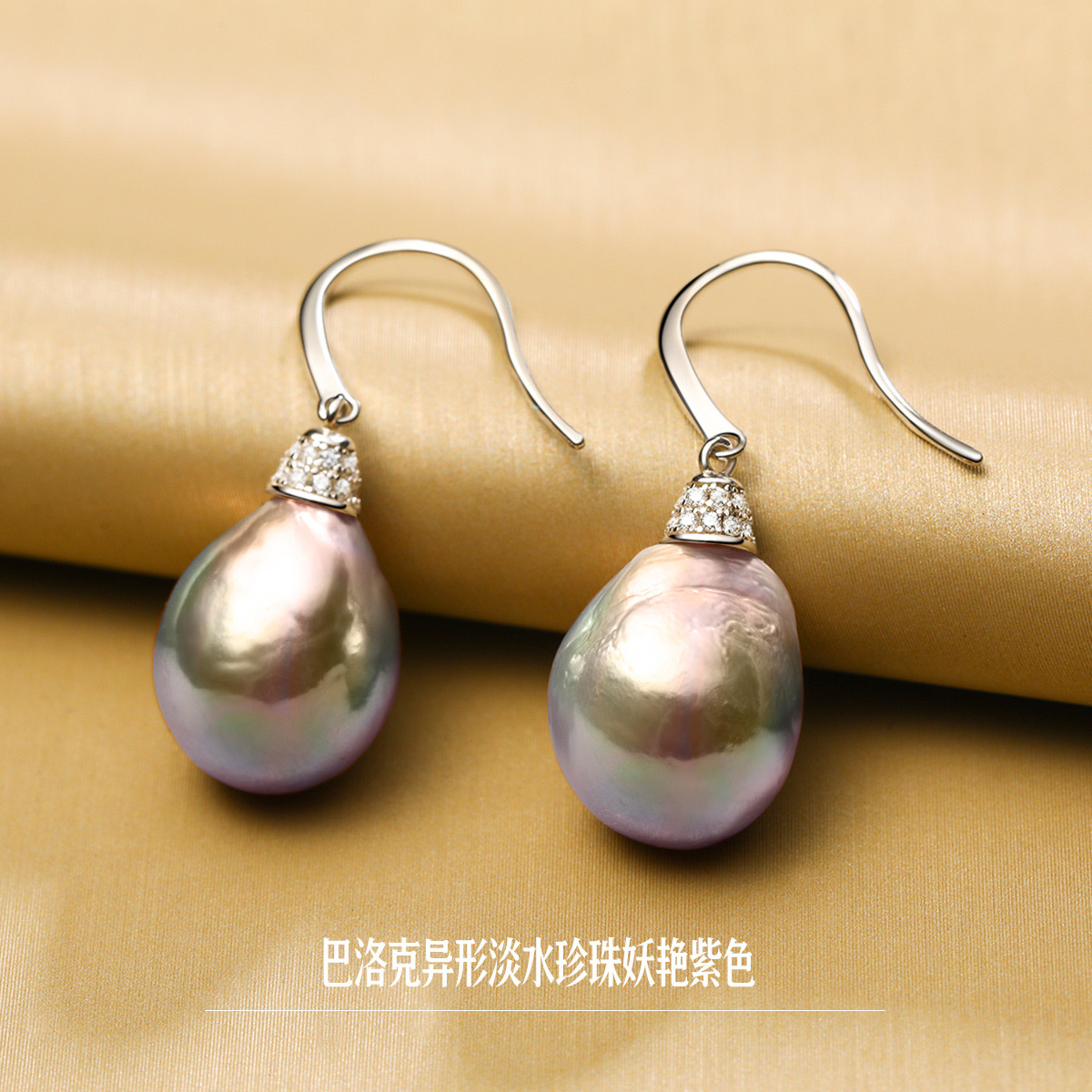 S925银淡水珍珠耳饰巴洛克异形耳环妖艳紫色耳钩多样性发货发其一