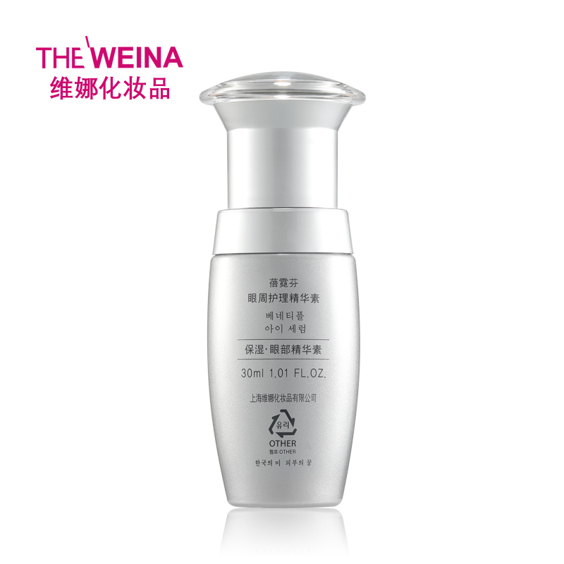 上海维娜蓓霓芬化妆品蓓霓芬眼周护理精华素眼霜