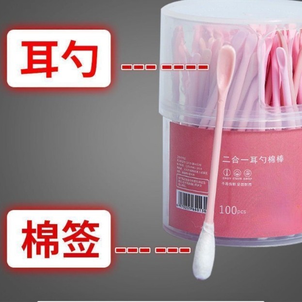 2盒二合一耳勺棉签 美容掏耳勺掏耳朵棉签棒
