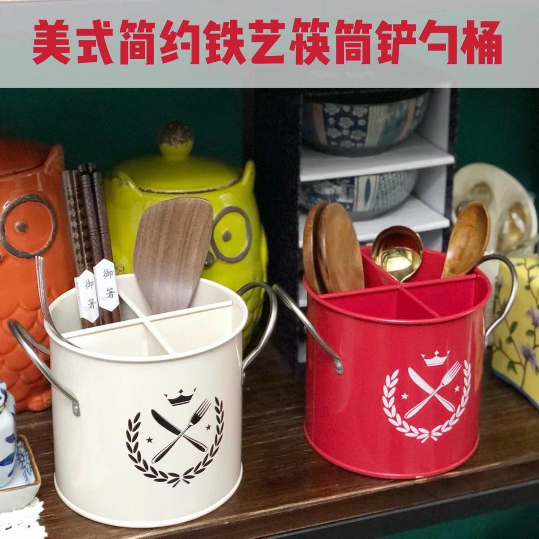 美式精美铁艺印花筷筒 家用简约多功能铲勺筷子收纳桶