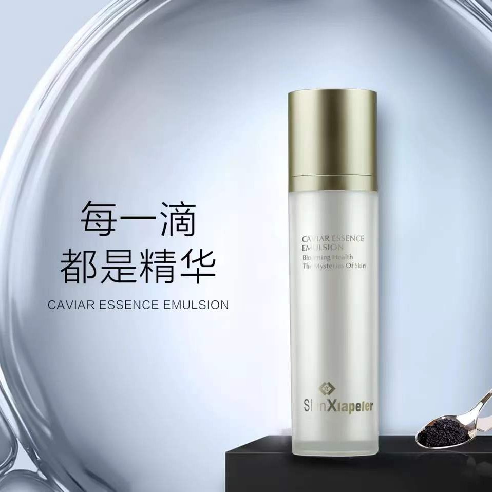XIA PEI ER/夏佩儿夏佩儿鱼子奢研精华乳补水保湿紧致匀净修护