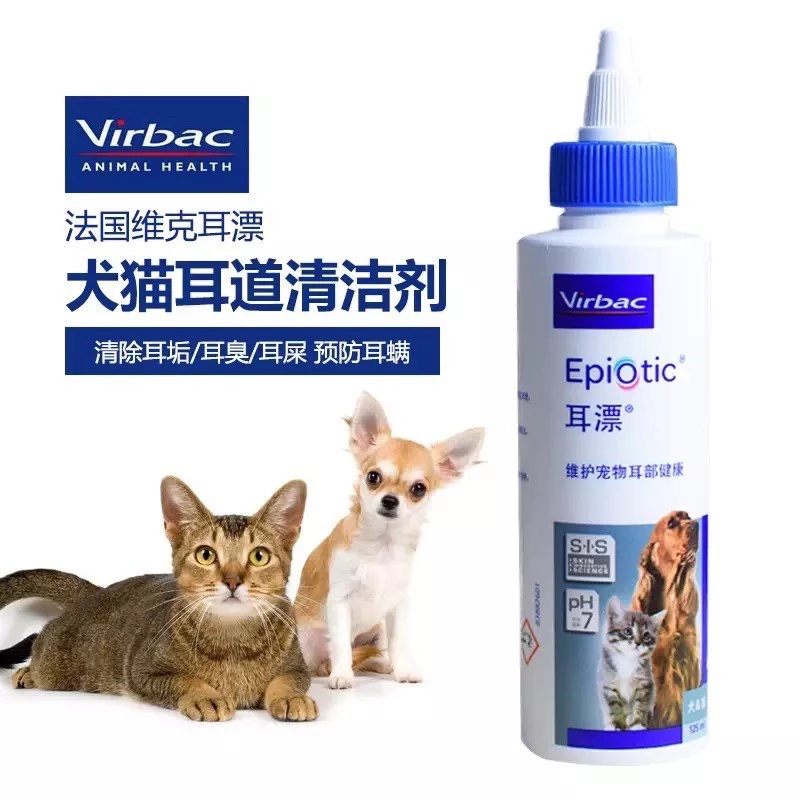 维克狗狗耳漂滴耳液
