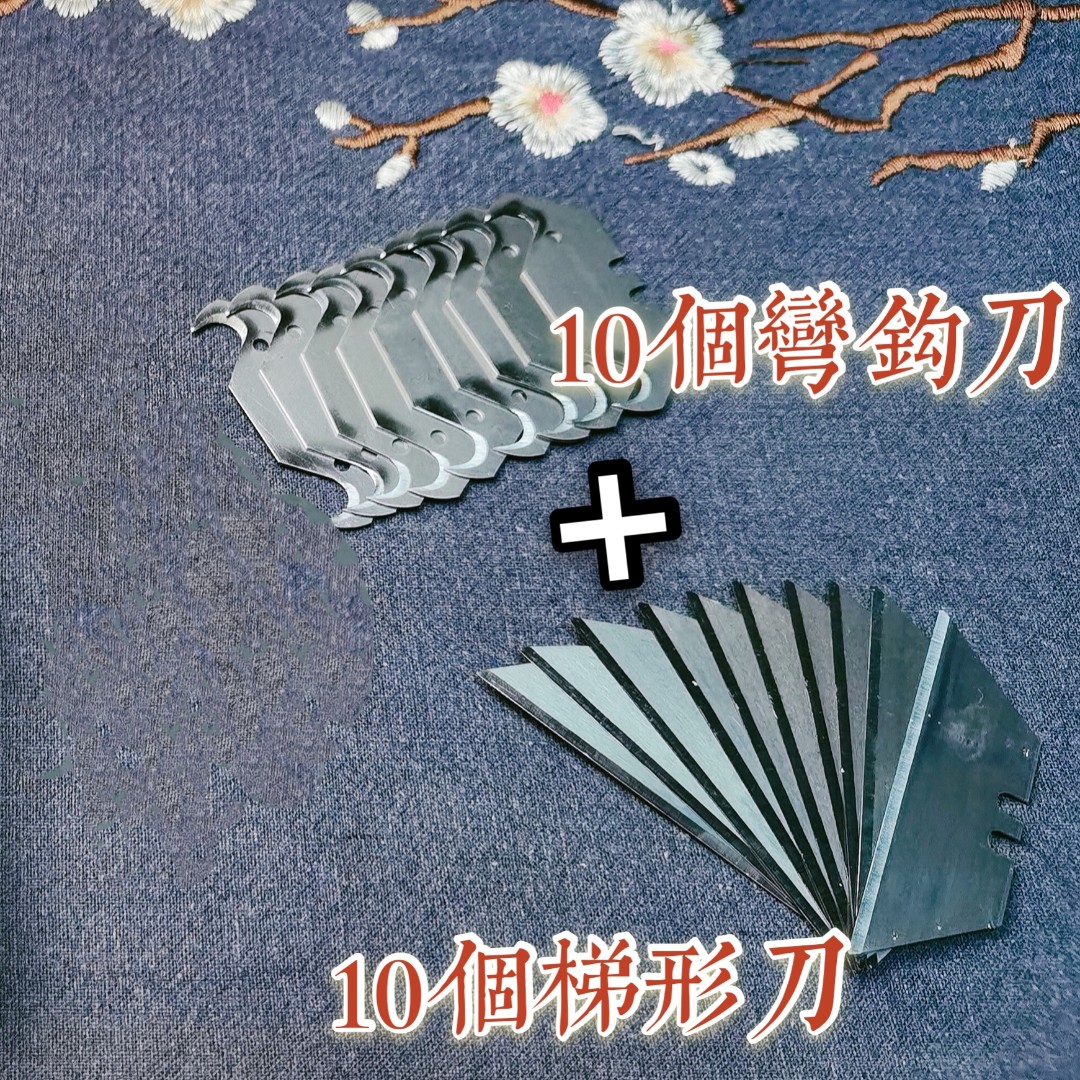 电缆刀剥电缆外皮扒电线皮不锈钢刀片剥电线电缆神器勾刀刀片