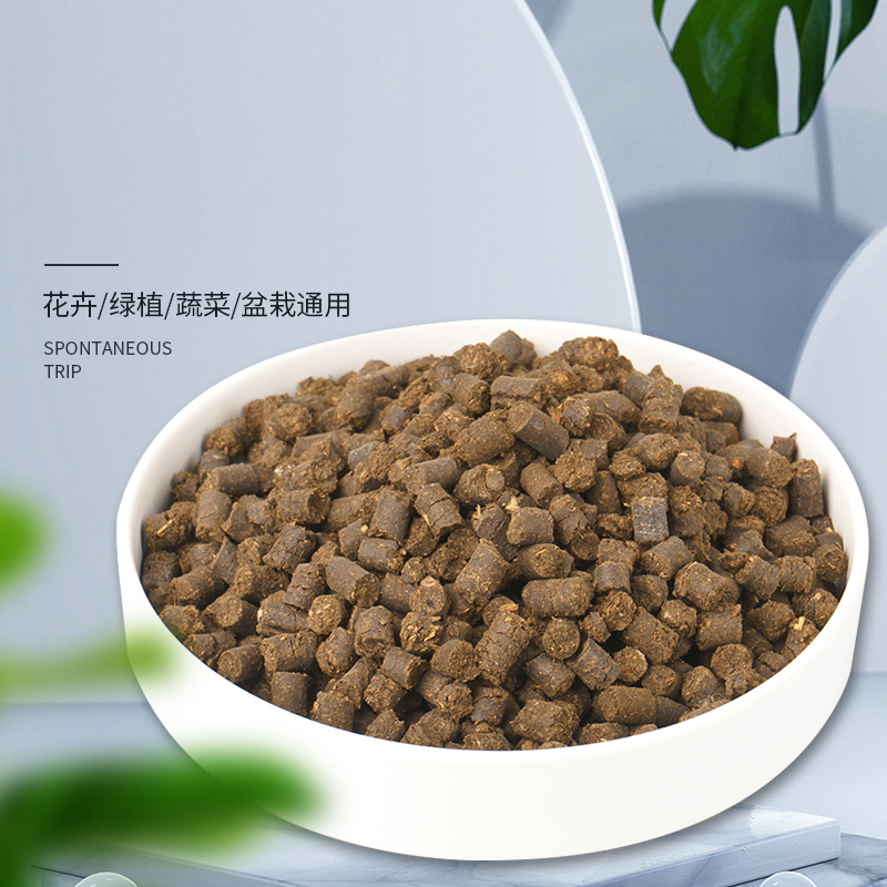 纯干发酵腐熟鸡粪羊粪有机肥料月季兰花种蔬菜果树盆栽缓释肥颗粒