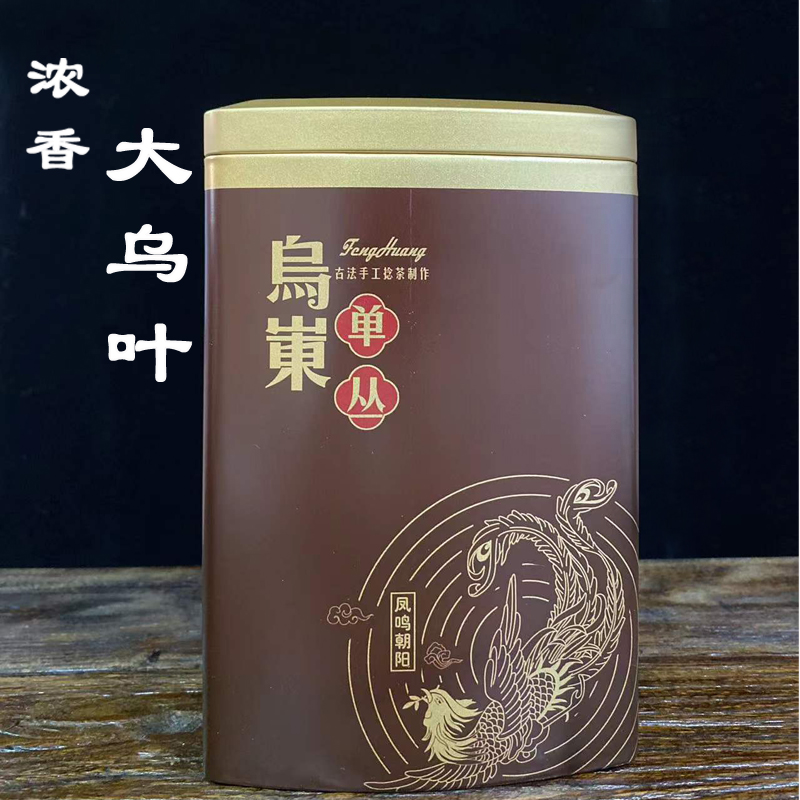 【浓香型大乌叶单丛茶】250g/500g-凤凰单丛茶